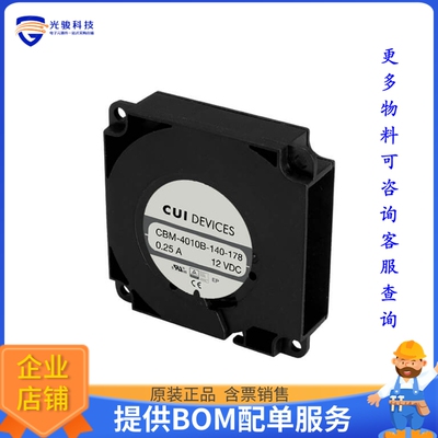 无刷直流风扇CBM-4010B-140-178-20【FAN BLOWER 39.5X10MM 12VDC