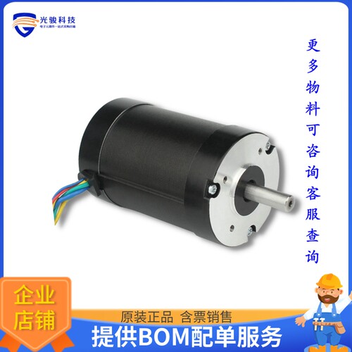 电机马达MOT-BL-57S3R-36V【57mm BLDC Motor】