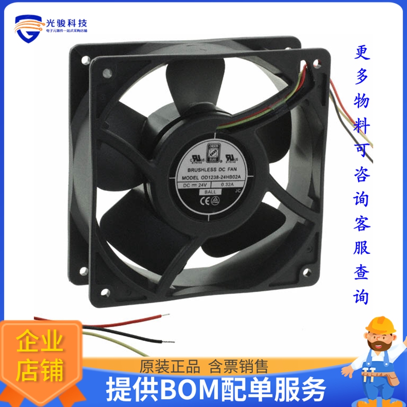 无刷直流风扇OD1238-24HB02A【FAN AXIAL 120X38MM 24VDC WIRE】