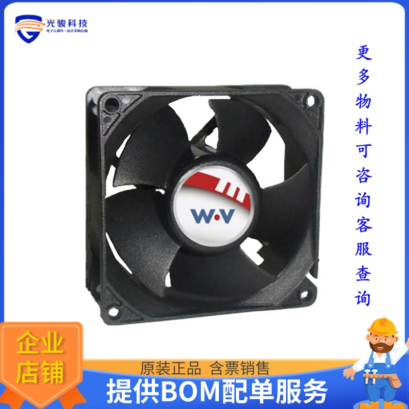 无刷直流风扇DC0803212U2B-2T0【FAN AXIAL 80X32MM 12VDC WIRE】
