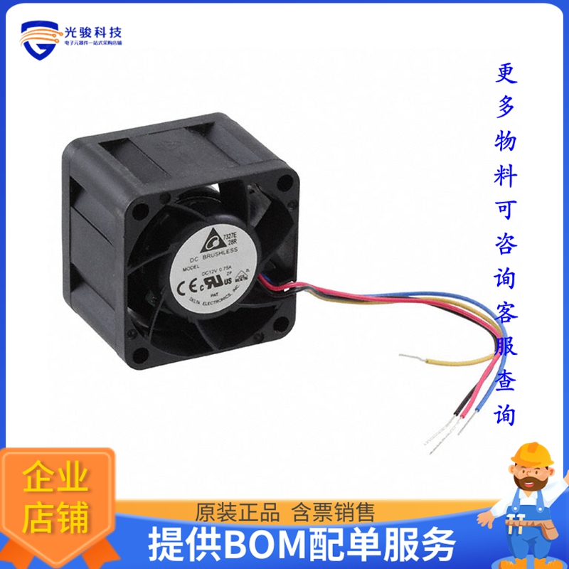 无刷直流风扇FFB03612EHNYCL【FAN AXIAL 36X28MM 12VDC WIRE】