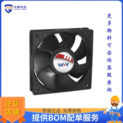 无刷直流风扇DC1202512V2B-2T0【FAN AXIAL 120X25MM 12VDC WIRE