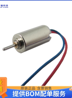 电机马达VQ4TL2BQ360003【STANDARD MOTOR 25595 RPM 3V】