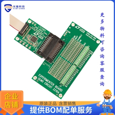 DC2010A【BOARD EVAL FOR LT8612】DC/DC、AC/DC、SMPS评估板