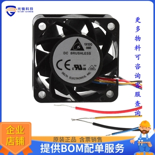 无刷直流风扇THA0412AD-TZW3【FAN AXIAL 40X20MM 12VDC WIRE】
