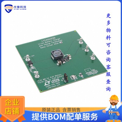 DC551A-A【BOARD DEMO FOR LTC4002EDD-4.2】评估和演示板套件