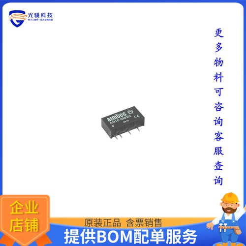 AM1D-051818DZ电源模块【DC DC CONVERTER 2X18V 972MW】