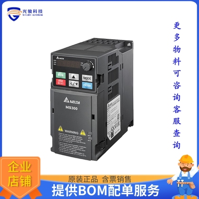 电机驱动板VFD2A8MS21AFSAA【VFD-MS300, 1/2HP 0.4KW 230V 2.8A