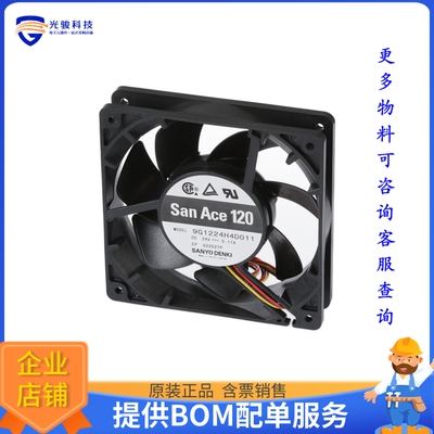 无刷直流风扇9G1224H4D011【FAN AXIAL 119X25MM 24VDC WIRE】