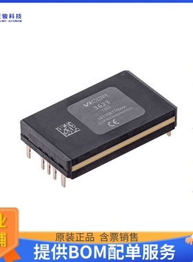 DCM3623T50M31C2T70电源模块【3623 DCM 1/1 28V 320W TH】