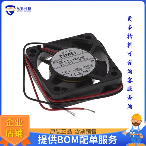 无刷直流风扇04010SA-05L-AAD-0【FAN AXIAL 40X10MM BALL 5VDC W