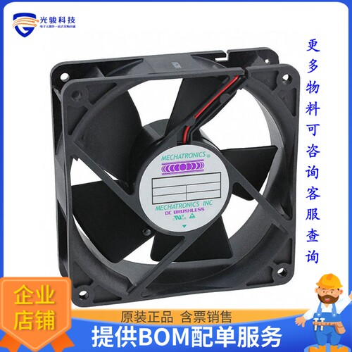 无刷直流风扇F1238S12BT-FSR【FAN AXIAL 119X38MM 12VDC TERM】