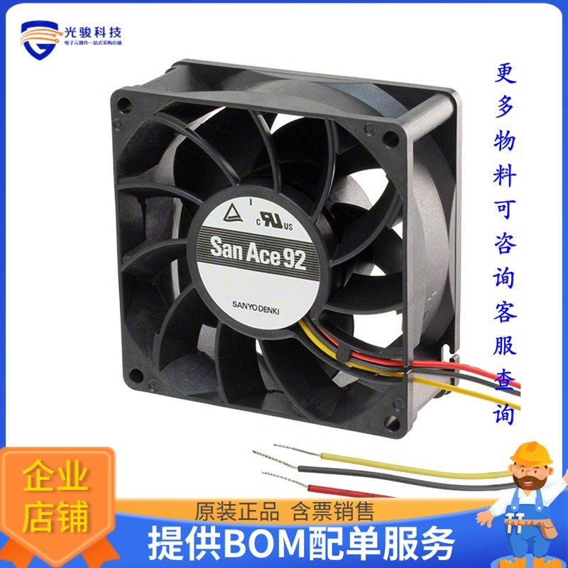 无刷直流风扇9GA0912G4011【FAN AXIAL 92X25.2MM 12VDC WIRE】
