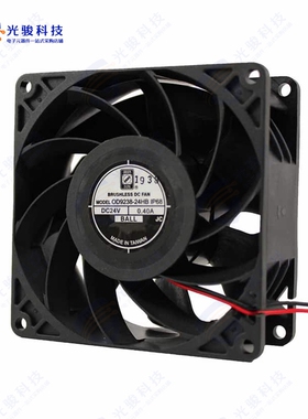 OD9238-24LBIP68《24VDC 92X92X38MM IP68》