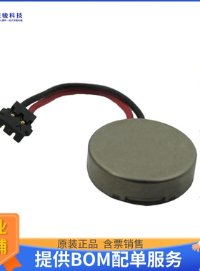 电机马达VC1027B902F【VIBRATION ERM MOTOR 10K RPM 0.8G】