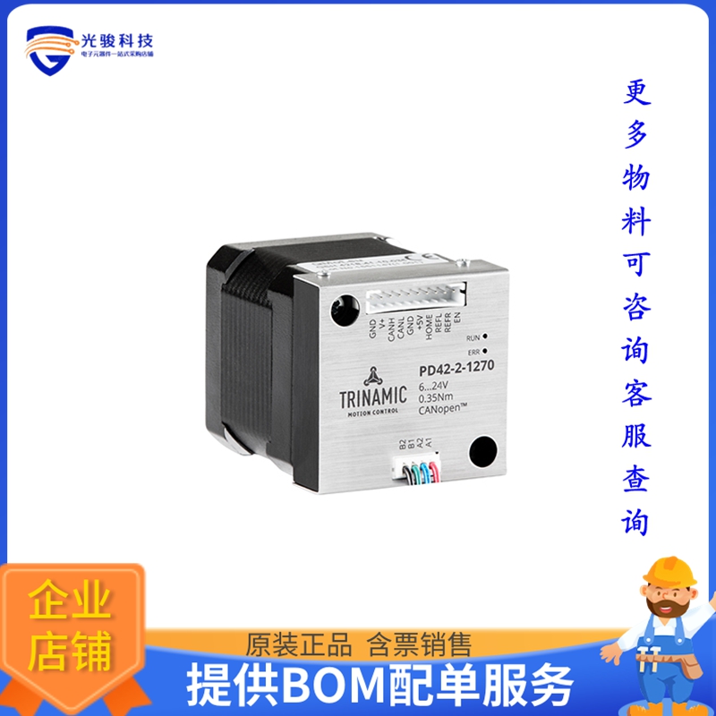 步进电机马达PD42-2-1270-CANOPEN【PANDRIVE NEMA17, 24V, 50 OZ