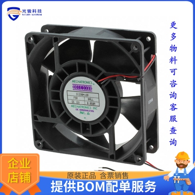 无刷直流风扇G1338M12B-FSR【FAN AXIAL 127X38MM 12VDC WIRE】