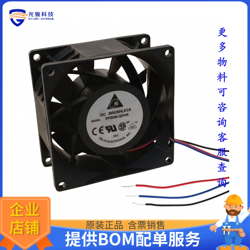 无刷直流风扇PFB0812DHE-F00【FAN AXIAL 80X38MM 12VDC WIRE】