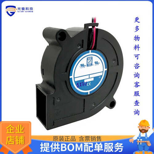 无刷直流风扇ODB5115-12HB【FAN BLOWER 51.11X15MM 12VDC WIRE】