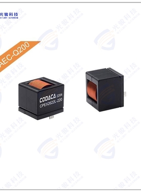 CPEX2622L-7R5MC 电感器THT HIGH CURRENT POWER INDUCTOR