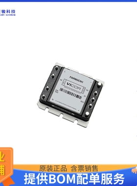 EN1T21电源模块【ENMOD 