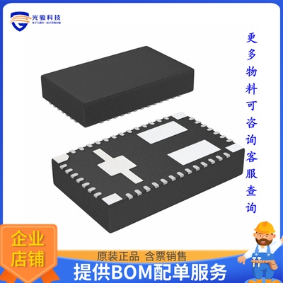 TPS84320RUQT电源模块【DC DC CONVERTER 0.8-5.5V】
