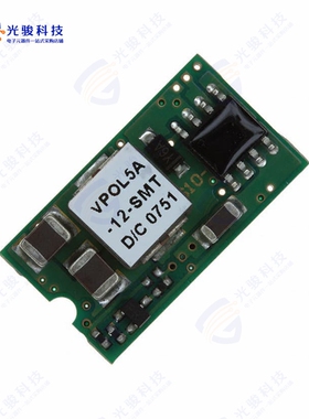 VPOL5A-12-SMT《DC DC CONVERTER 0.75-5V 5A》