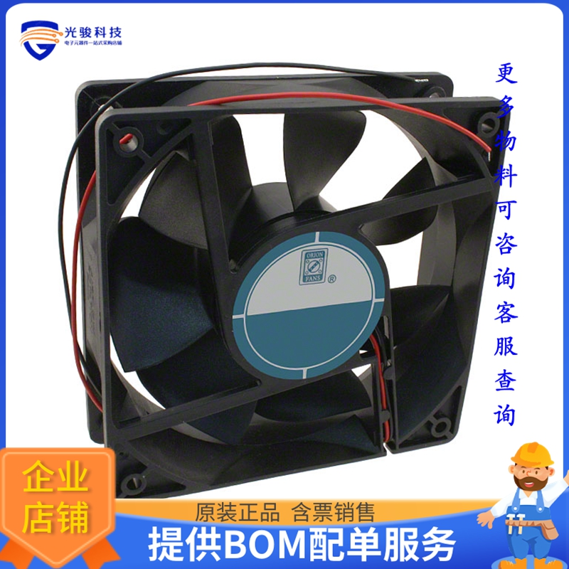 无刷直流风扇OD1238-24HHB【FAN AXIAL 120X38MM 24VDC WIRE】