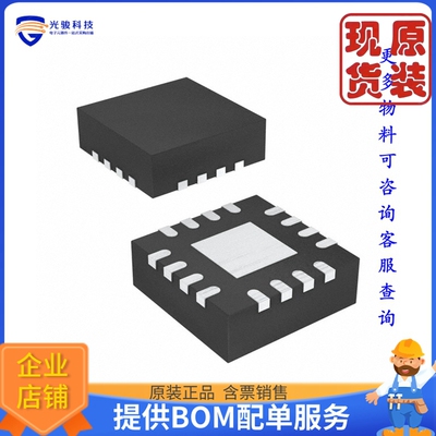 THS3217IRGVR《仓库现货IC OPAMP DIFF 1 CIRCUIT 16VQFN》