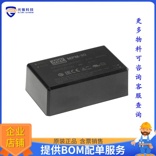 MPM-90-15电源模块【AC/DC CONVERTER 15V 85W】