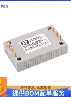 MTC5028S28电源模块【DC DC CONVERTER 28V 50W】