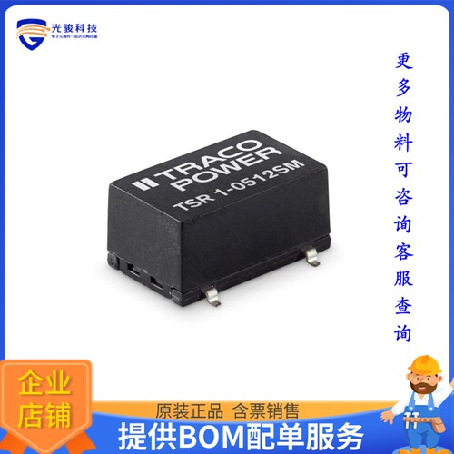 TSR 1-2450SM电源模块【DC DC CONVERTER 5V 5W】