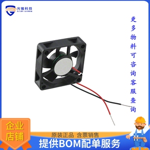 无刷直流风扇AFB03512HA-A【FAN AXIAL 35X10MM 12VDC WIRE】