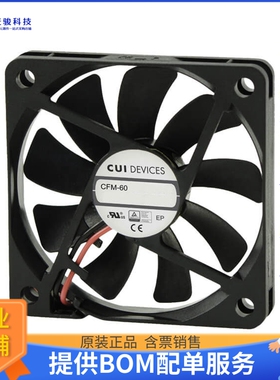 无刷直流风扇CFM-6020V-142-280-20【FAN AXIAL 60X20MM 12VDC WI