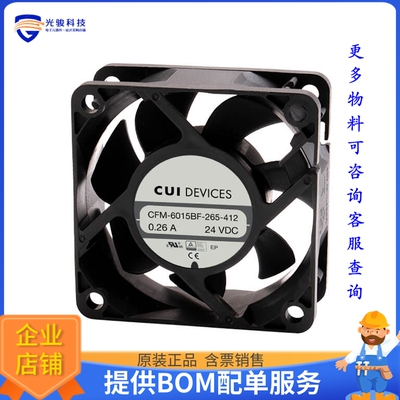 无刷直流风扇CFM-6025BF-165-408-20【FAN AXIAL 60X25.4MM 12VDC