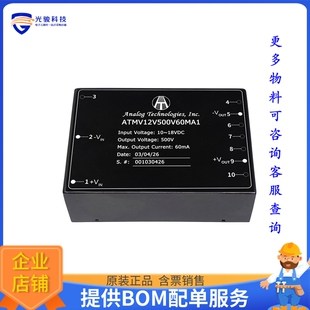 ATMV12V500V60MA1电源模块【30W Isolated DC-DC Power Module】
