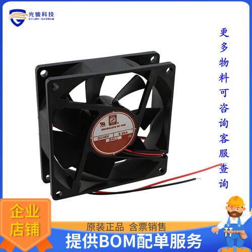 无刷直流风扇OD8025-48HB【FAN AXIAL 80X25MM 48VDC WIRE】