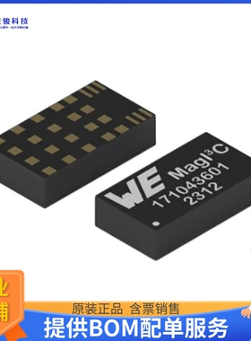 171043601电源模块【VARIABLE STEP DOWN LGA MODULE】