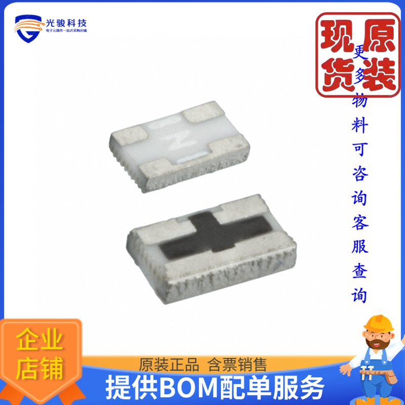 PAT1220-C-7DB-T5《仓库现货RF ATTENUATOR 7DB 50OHM 0805》