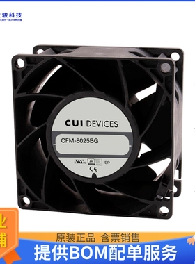 无刷直流风扇CFM-8025BG-170-517-22【FAN AXIAL 80X25.4MM 12VDC
