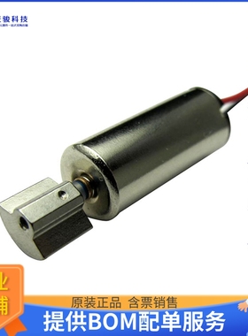 电机马达VZ7AL2B1690002【VIBRATION ERM MTR 12K RPM 5.1G】