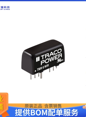 TMR 6-2419WIR电源模块【DC DC CONVERTER 9V 6W】
