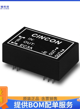 EC3A21H-E电源模块【DC DC CONVERTER 5V 3W】