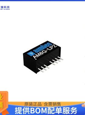 AM6G-4803SLPZ电源模块【6W DCDC 2:1 SIP8】