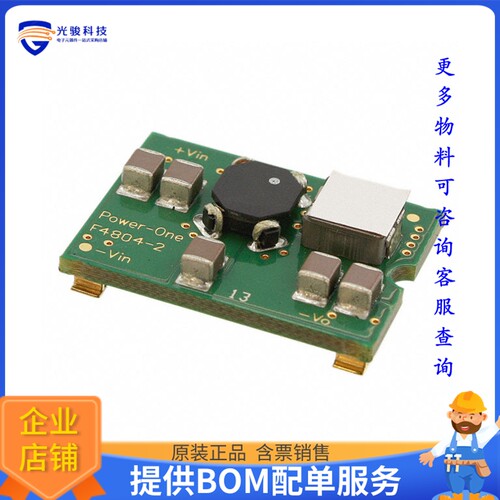 F4804A-G电源模块【INPUT EMI FILTER FOR DC DC CONV】