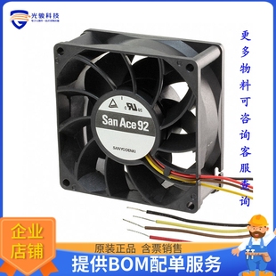 92X38MM 48VDC FAN WIRE AXIAL 無刷直流風(fēng)扇9GA0948P1H03