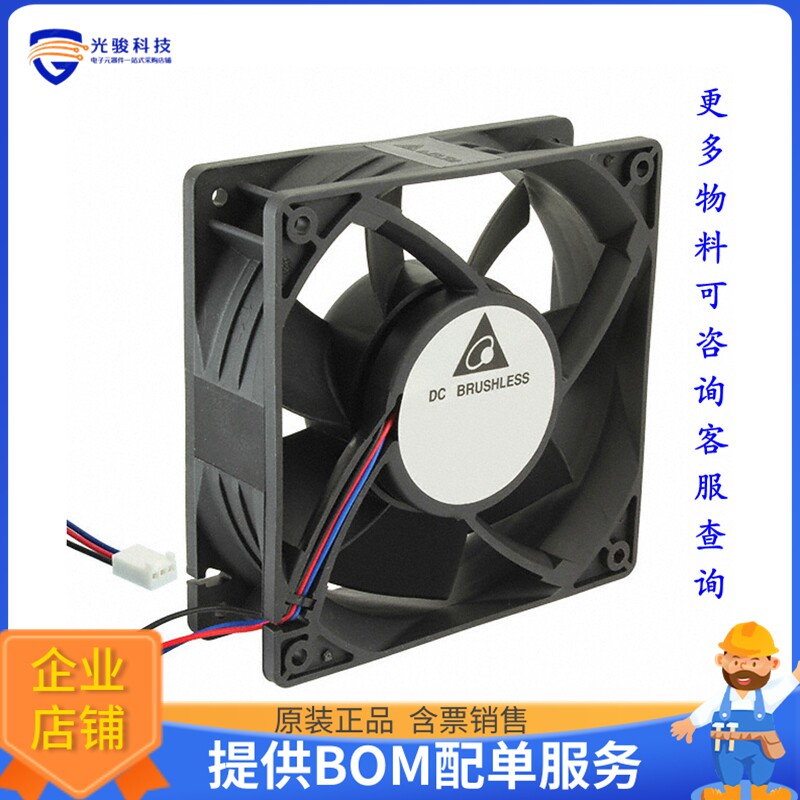 无刷直流风扇1-NPT/603-1330【FAN AXL 120X38MM 12VDC RECT CONN
