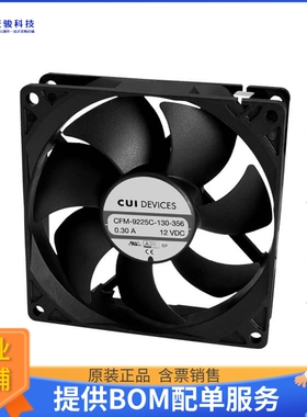 无刷直流风扇CFM-9225C-220-269-20【FAN AXIAL 92X32MM 24VDC WI