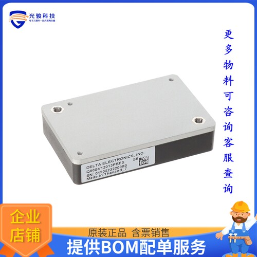 Q80SV12013PRFS电源模块【14.4-170VIN, 12VOUT, 150W, EN501】