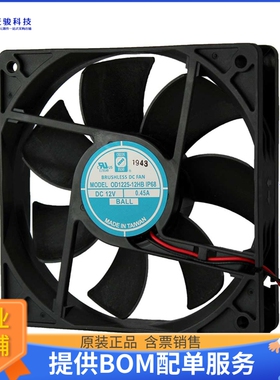 无刷直流风扇OD1225-48HBIP68【FAN AXIAL 120X25MM 48VDC WIRE】